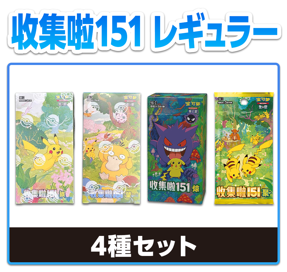 全ての商品 – GRIMSHOP