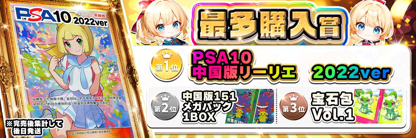 【即発送】ピカチュウ ゲンガーAR 中国 151 惊 ゲンガー ピカチュウ AR 1枚 ゲンピカ チャイナ