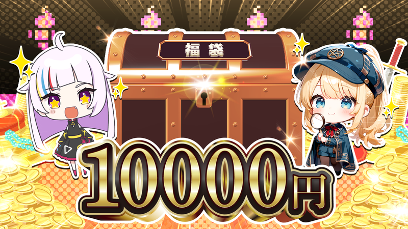 21時30分販売開始【ポケモン】お盆限定 海外福袋 10000円🔴