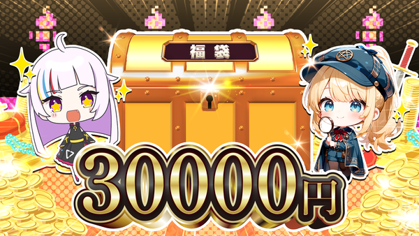 21時30分販売開始【ポケモン】お盆限定 海外福袋 30000円🔴