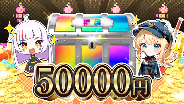 21時30分販売開始【ポケモン】お盆限定 海外福袋 50000円🔴