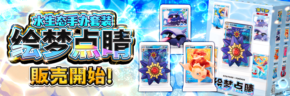 TCG通販】 GRIM SHOP - 遊戯王 ポケモン MTG デュエルマスターズ TCG通販】 GRIM SHOP - 遊戯王 ポケモン MTG デュエルマスターズ