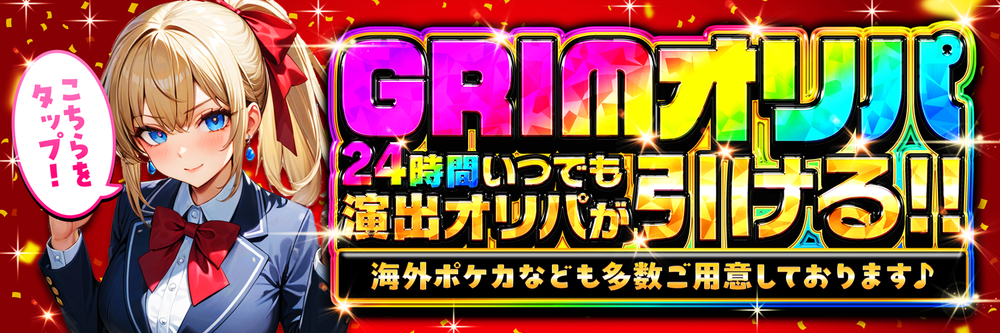 遊戯王・ポケモン・MTG トレーディングカードセット TCG通販】 GRIM SHOP - 遊戯王 ポケモン MTG デュエルマスターズ