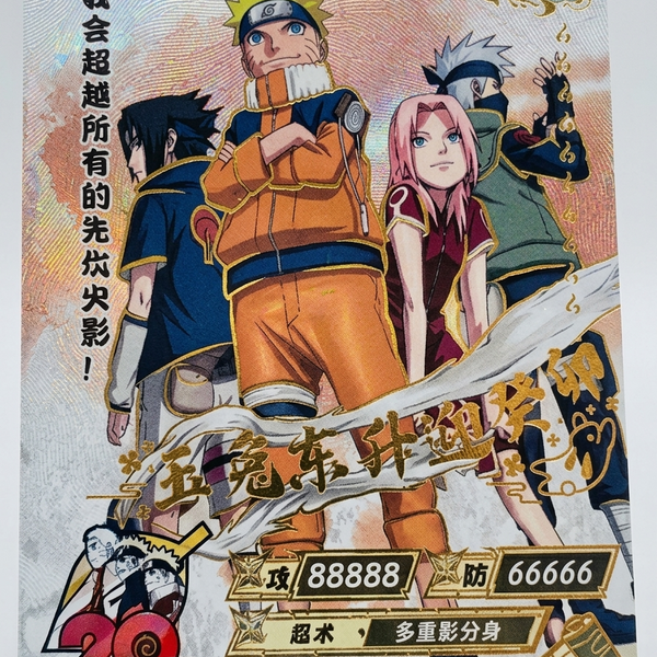 海外限定】ナルト 第七班 20周年限定プロモ NR-PR-041 KAYOU – GRIMSHOP 海外限定】ナルト 第七班 20周年限定プロモ NR-PR-041 KAYOU – GRIMSHOP