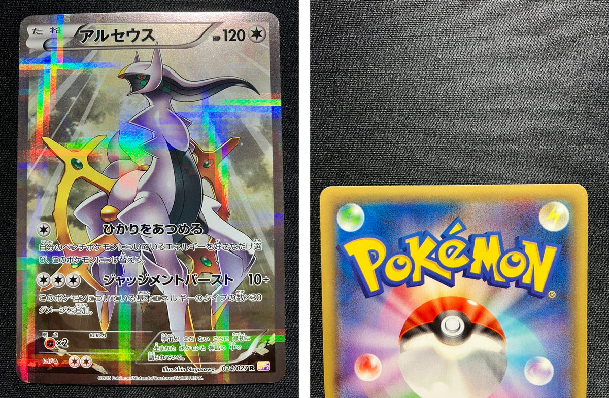 カードの状態について私の基準。これで『やや傷や汚れあり』です。 カードの状態表記について | 193net公式ブログ