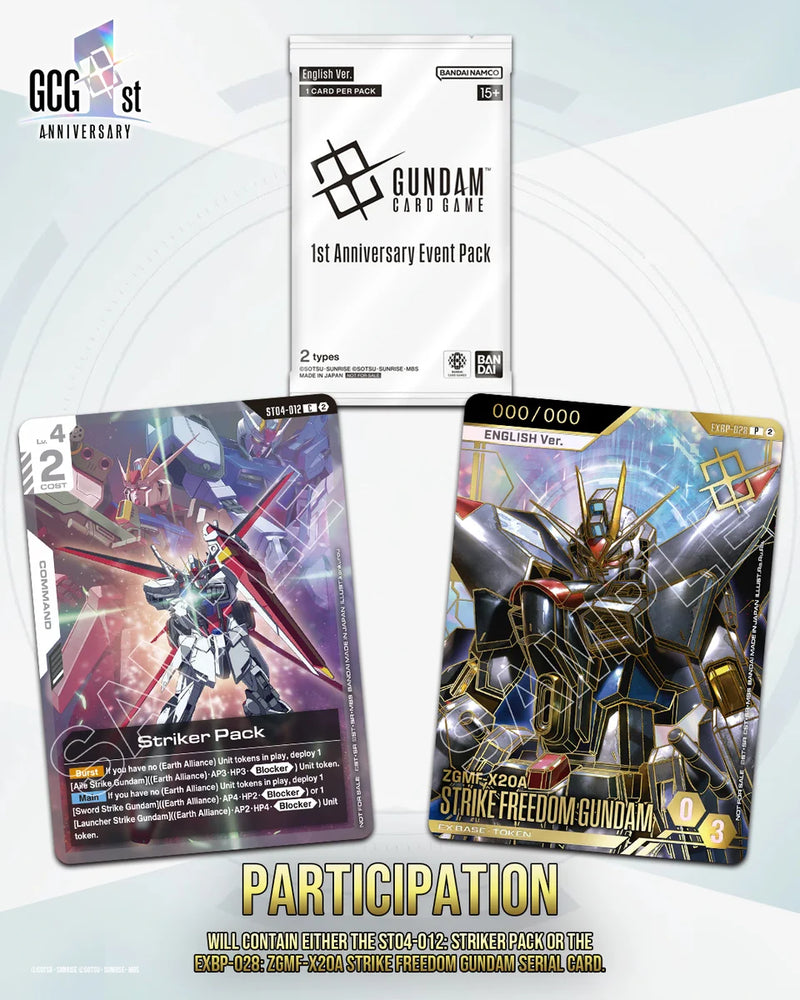 海外限定 】ガンダム 1周年記念 イベントパック(ランダム1枚封入
