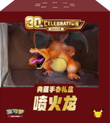 【中国版】ポケモン30周年 リザードン 30周年記念ギフトボックス