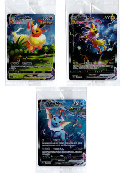 ポケモンカード 中国語版テーマスターターBOX 火草 未開封 未開封BOX