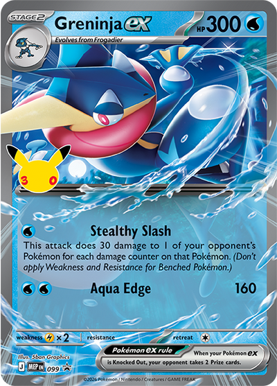 予約販売】【海外限定】ポケモン 30周年記念 ゲッコウガ限定プロモ封入