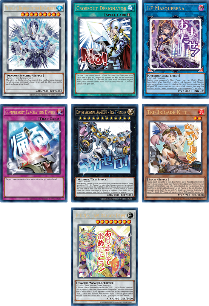 北米版】レアリティコレクション V Rarity Collection V（1BOX 
