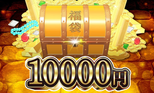 20時30分販売開始✅【ポケモン 】超特価GRIM 海外福袋‼