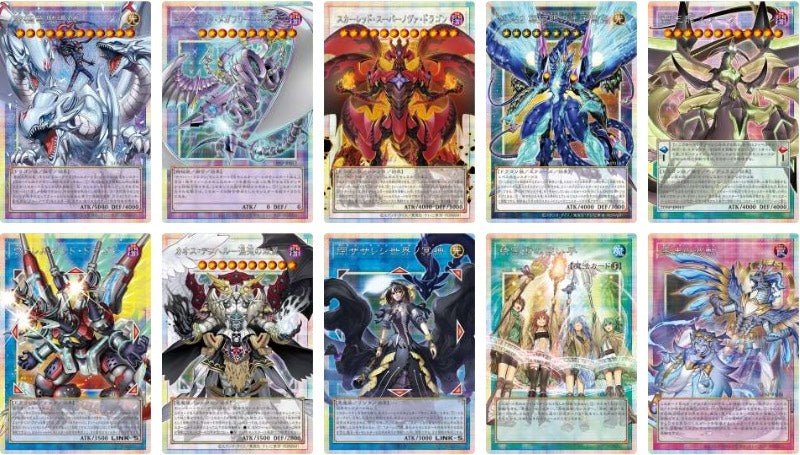 アジア版】 遊戯王OCG デュエルモンスターズ LIMIT OVER SPECIAL PACK