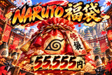 【ナルト福袋】 海外版 NARUTO福袋 ～感謝記念～