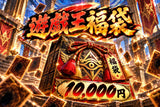 【遊戯王福袋】海外版 遊戯王福袋 ～感謝記念～