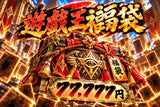 【遊戯王福袋】海外版 遊戯王福袋 ～感謝記念～