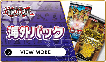 TCG通販】 GRIM SHOP - 遊戯王 ポケモン MTG デュエルマスターズ TCG通販】 GRIM SHOP - 遊戯王 ポケモン MTG デュエルマスターズ