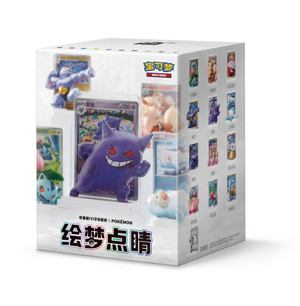 【未開封】ポケモンカード 151フィギュア 中国語版 3BOXセット 中国版】コレクション 151フィギュア 绘梦ギフトボックス (1BOX