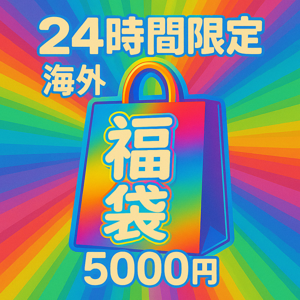 新着商品一覧 – GRIMSHOP