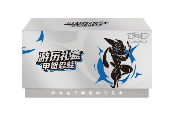 20時販売開始✅️【中国版】ポケモン トレーディングカードゲーム 朱&紫 トラベルギフトボックス - ゲッコウガ
