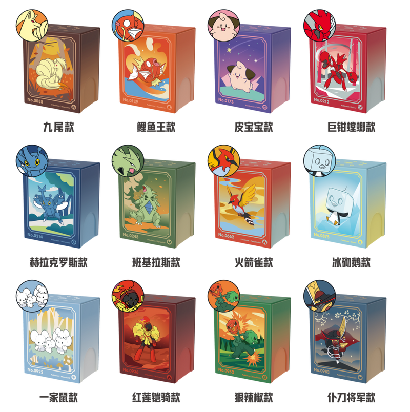 【中国版】ポケモンメタルデッキセット（ランダム12種類のうちどれかが当たる）