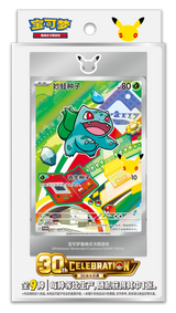 【中国版】オリジナルパートナー特別イラストカードセット Vol.1