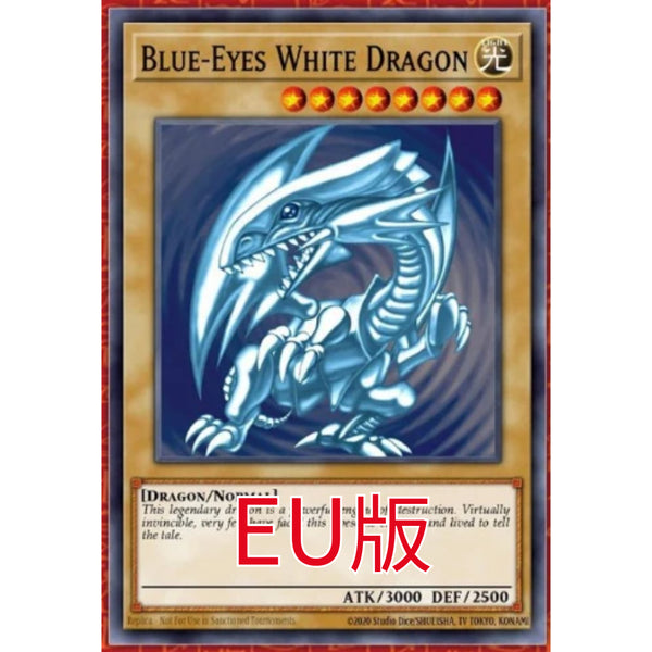 閲覧感謝　ブルーアイズ　旧レリーフ③パック入手！！ 81tXyuJ2LUL._UF350,350_QL50_.jpg