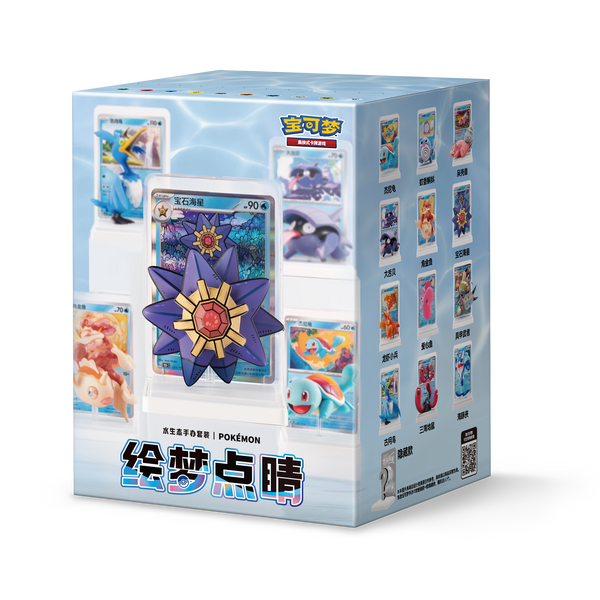【中国版】コレクション 151フィギュア 绘梦ボックス 中国版】第2弾 コレクション 151フィギュア 绘梦ギフトボックス Vol2