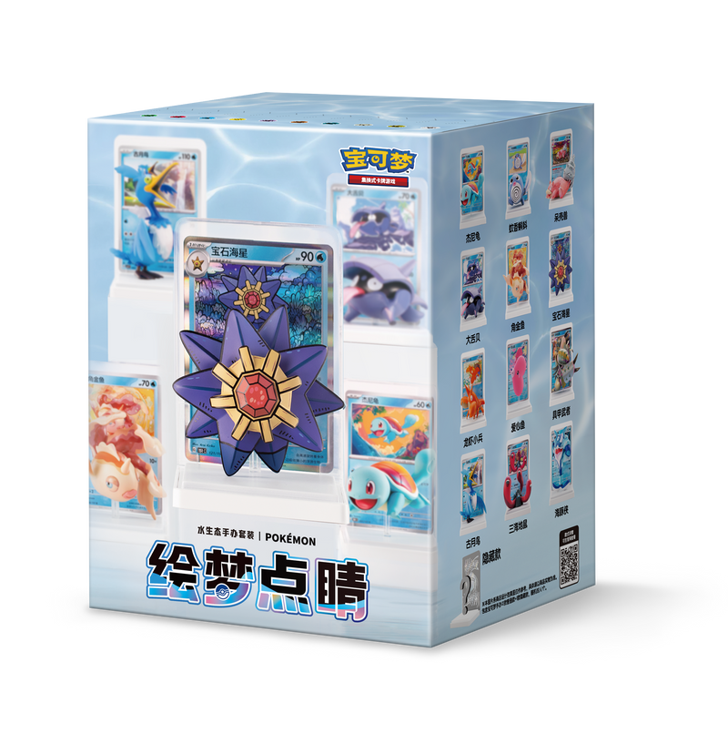 中国版】第2弾 コレクション 151フィギュア 绘梦ギフトボックス Vol2