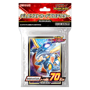20時販売開始✅️【遊戯王】ギャラクティカオブリビオン スリーブ