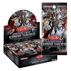 【アジア版】スプリーム ダークネス：Supreme Darkness