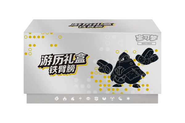 20時販売開始✅️【中国版】ポケモン トレーディングカードゲーム 朱&紫 トラベルギフトボックス -テツノカイナ