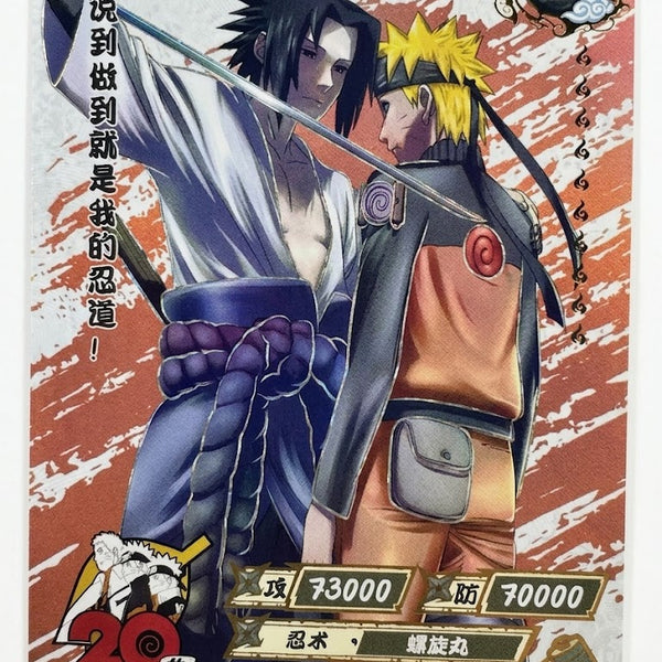 ナルト&サスケ 20周年限定プロモ NR-PR-039 KAYOU – GRIMSHOP