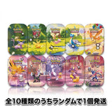 【予約販売】【海外限定】ポケモン 30周年記念 ミニ缶 1個（全10種類のうちランダムで1個発送）