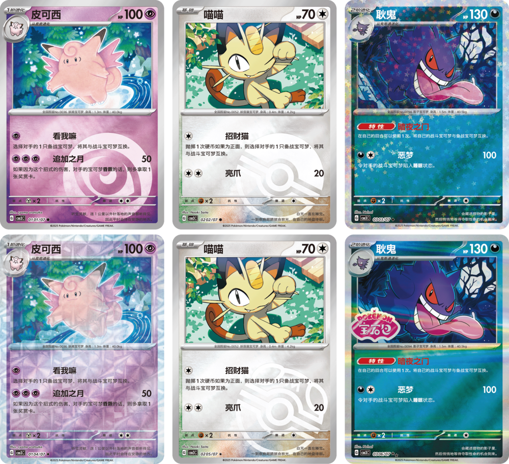ポケモンカード 外国版 エーフィ＆デオキシス GX 海外版 ポケモンカード 最終値下げ