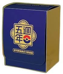 20時販売開始✅️【中国版】5周年記念デッキケース