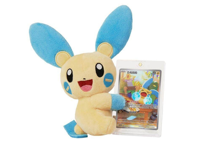 中国限定 ポケモンカード ピカチュウ ぬいぐるみカードディスプレイギフトボックス 中国限定 ポケモンカード ピカチュウ ぬいぐるみカードディスプレイ