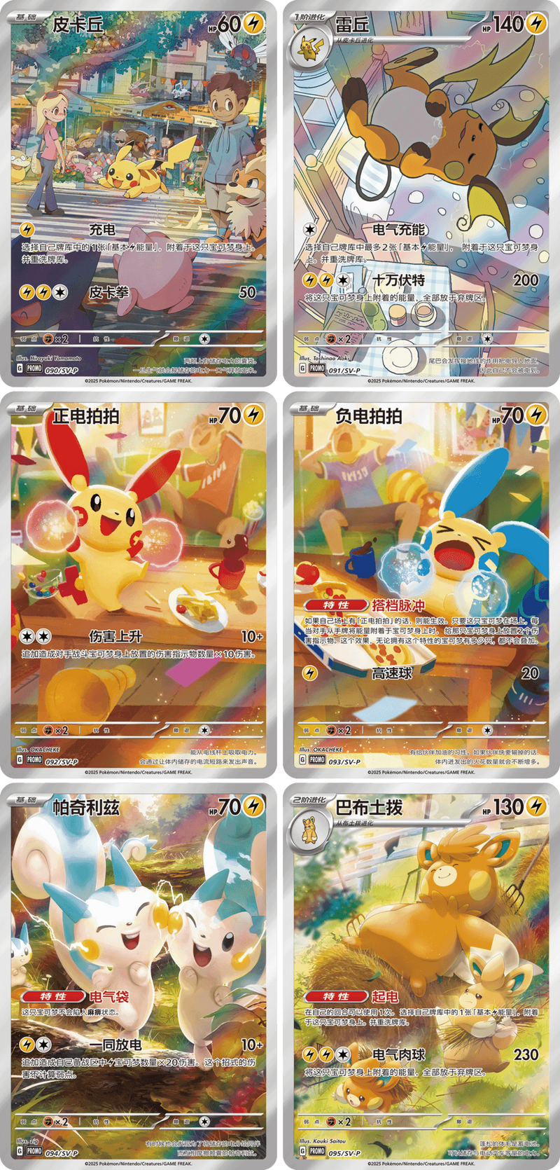 中国版】ぬいぐるみカードディスプレイギフトボックス – GRIMSHOP