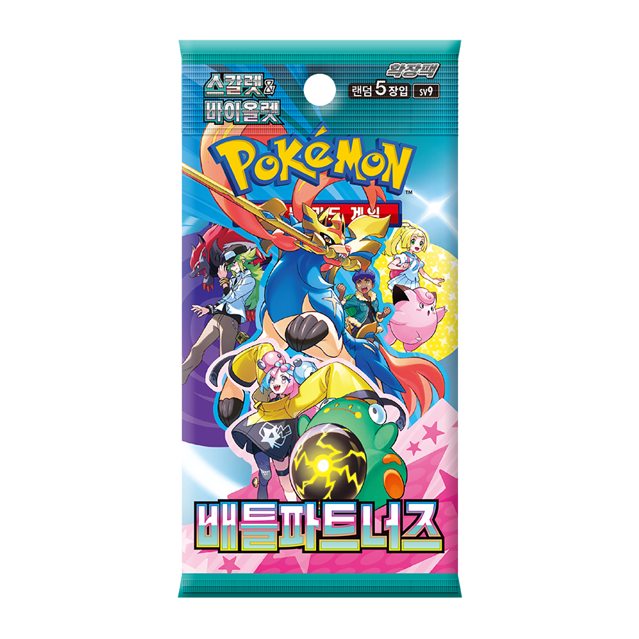 韓国版】拡張パック『バトルパートナーズ』(SV9)【未開封BOX】 – GRIMSHOP