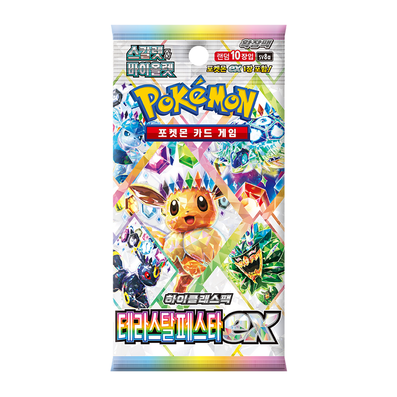 韓国版】ハイクラスパック『テラスタルフェスex』(SV8a)【未開封BOX