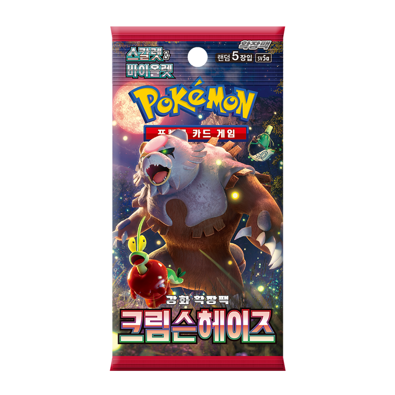 【新品・未開封】ポケモンカード 韓国版 クリムゾンヘイズ ブースターボックス 韓国版】強化拡張パック『クリムゾンヘイズ』(SV5a)【未開封BOX