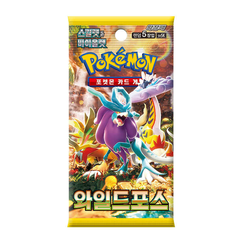 韓国版】拡張パック『ワイルドフォース』(SV5K)【未開封BOX】 – GRIMSHOP