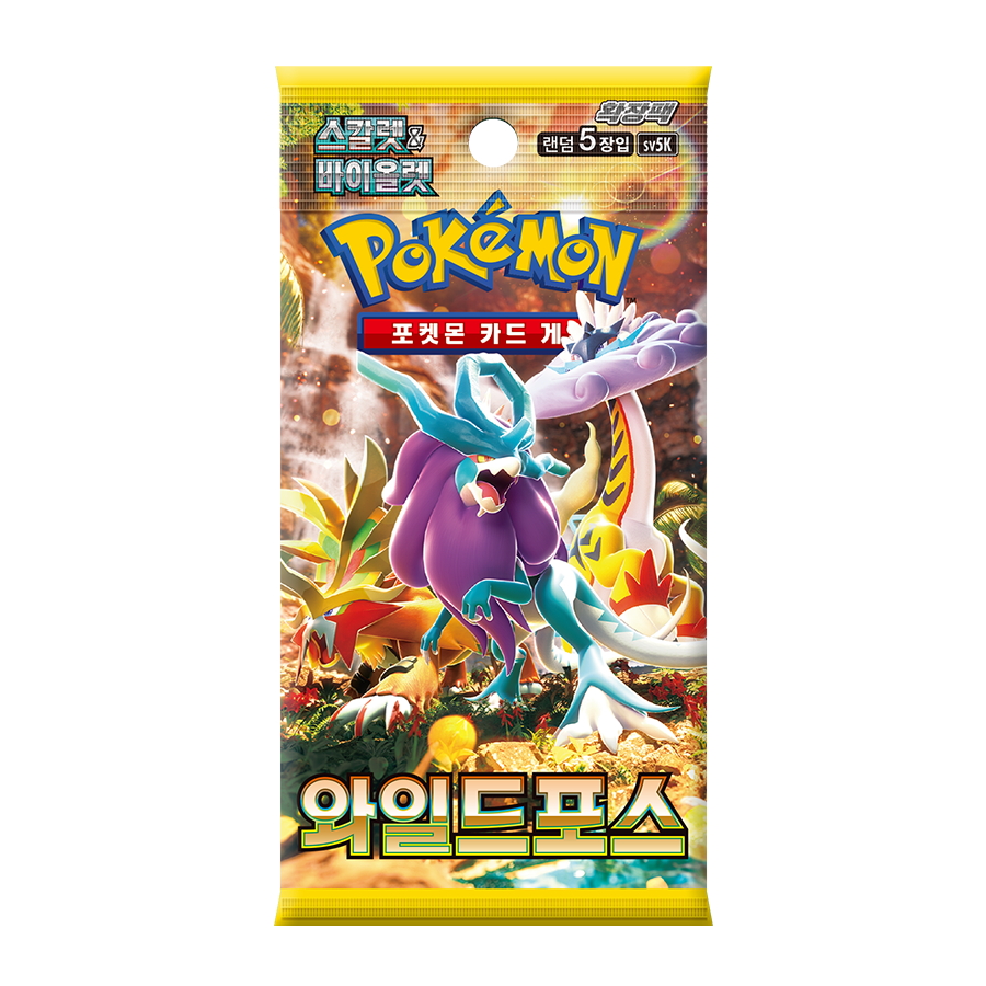 韓国版】拡張パック『ワイルドフォース』(SV5K)【未開封BOX】 – GRIMSHOP