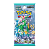 【韓国版】拡張パック『サイバージャッジ』(SV5M)【未開封BOX】