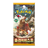 【韓国版】拡張パック『クレイバースト』(SV2D)【未開封BOX】