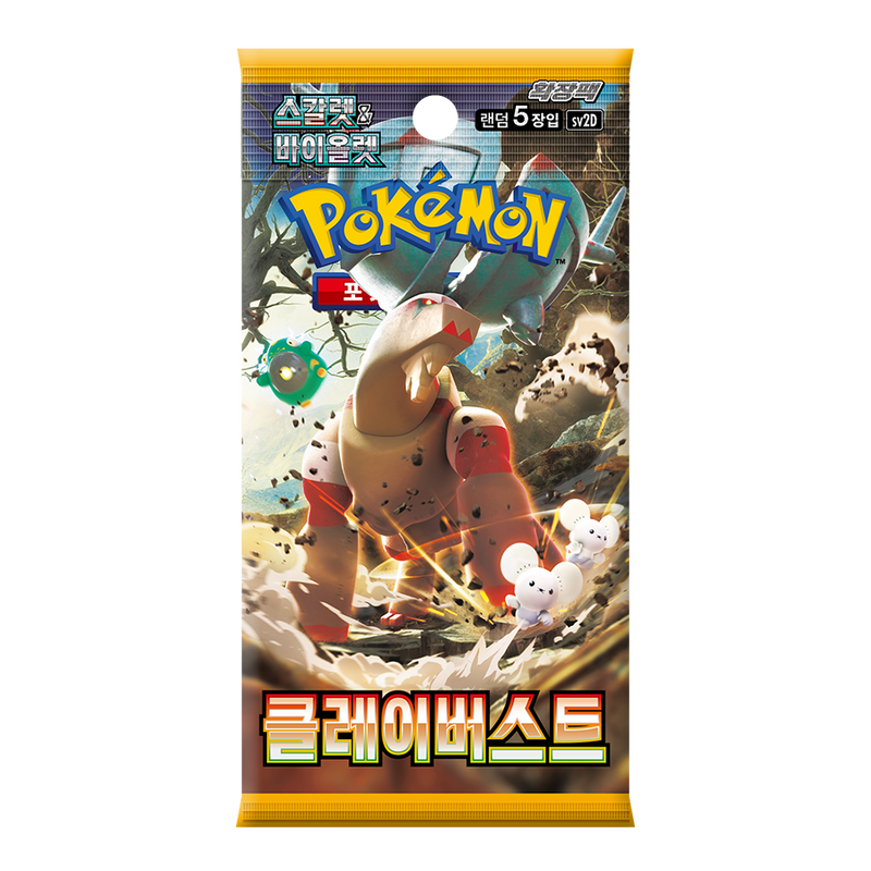 韓国版】拡張パック『クレイバースト』(SV2D)【未開封パック】 – GRIMSHOP