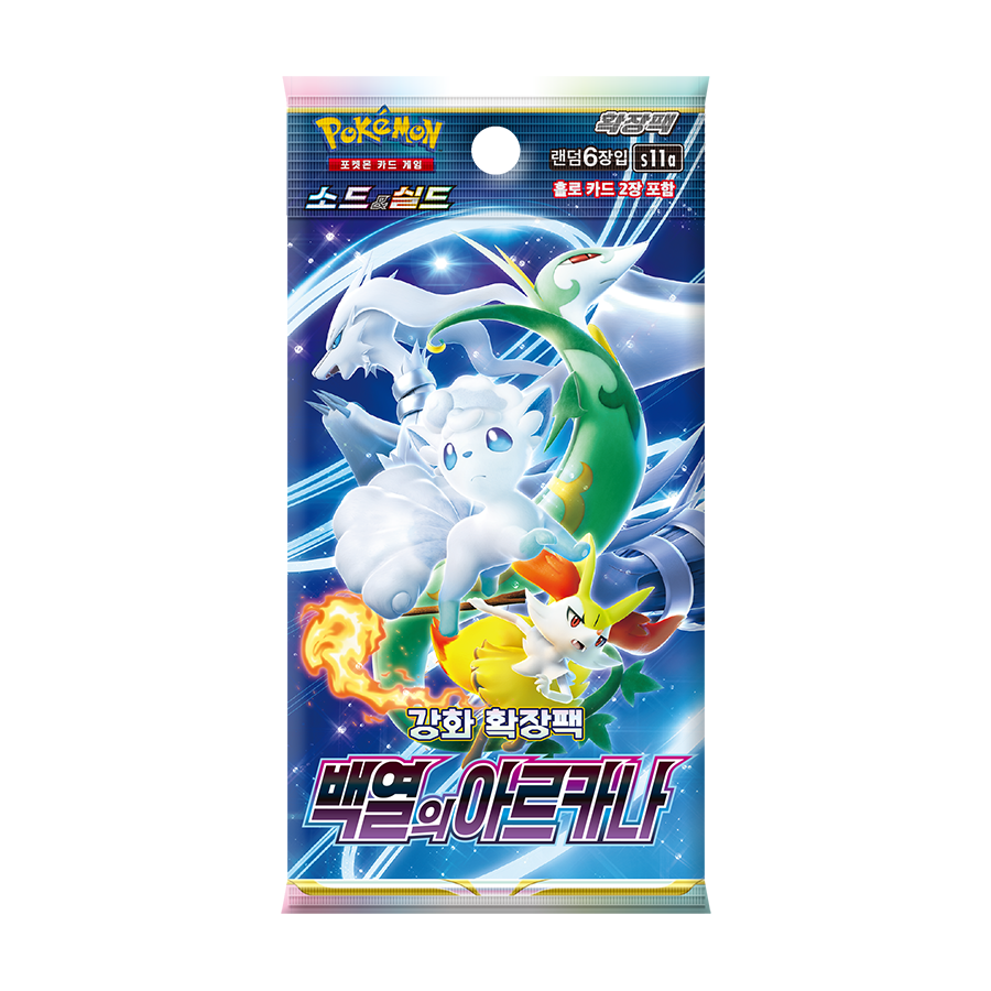 韓国版】強化拡張パック『白熱のアルカナ』(S11a)【未開封BOX】 – GRIMSHOP