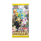 韓国版】強化拡張パック『イーブイヒーローズ』(S6a)【未開封BOX