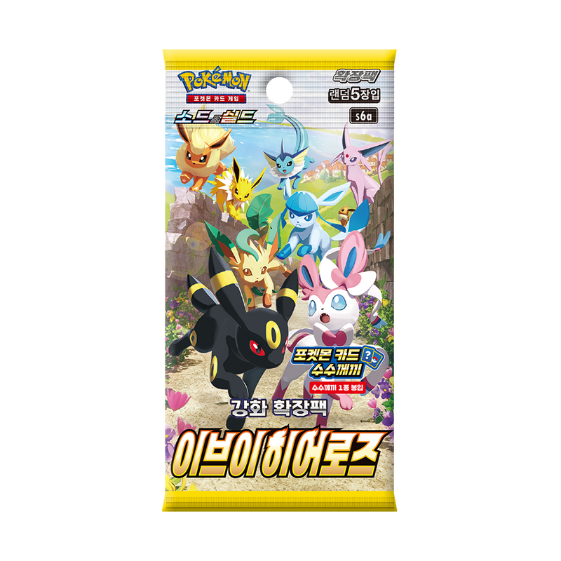 新品未開封‼️ イーブイヒーローズ　BOX 韓国版　１個 韓国版】強化拡張パック『イーブイヒーローズ』(S6a)【未開封BOX