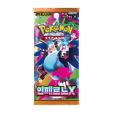 【韓国版】拡張パック『インフェルノX』(M2)【未開封BOX】