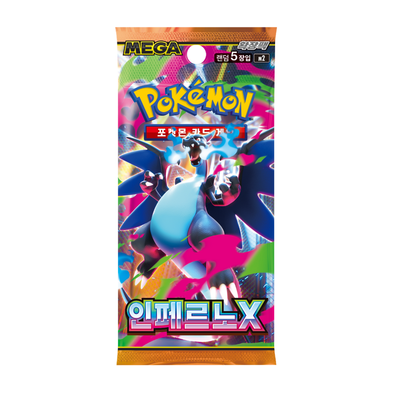 韓国版】拡張パック『インフェルノX』(M2)【未開封BOX】 – GRIMSHOP